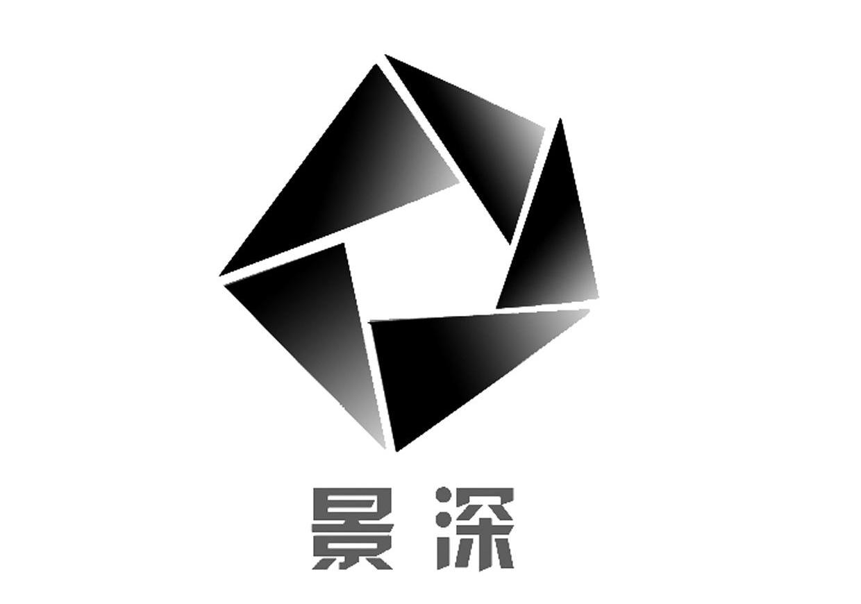 景深