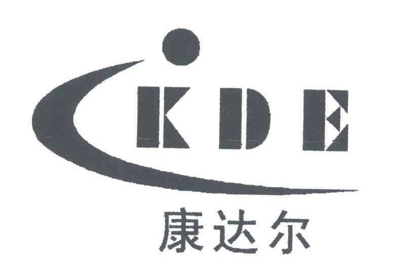 康达尔;KDE