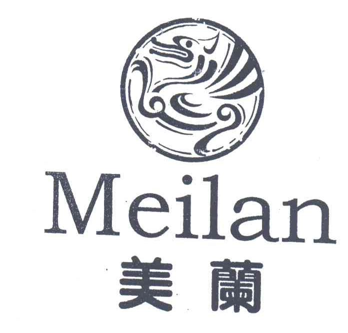 美兰