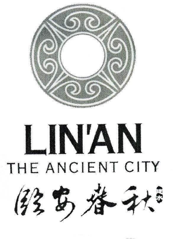 临安春秋 建水 LIN＇AN THE ANCIENT CITY