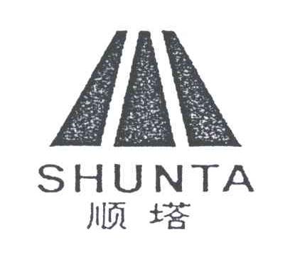 顺塔