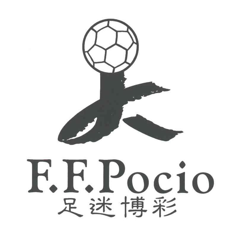 足迷博彩;FFPOCIO