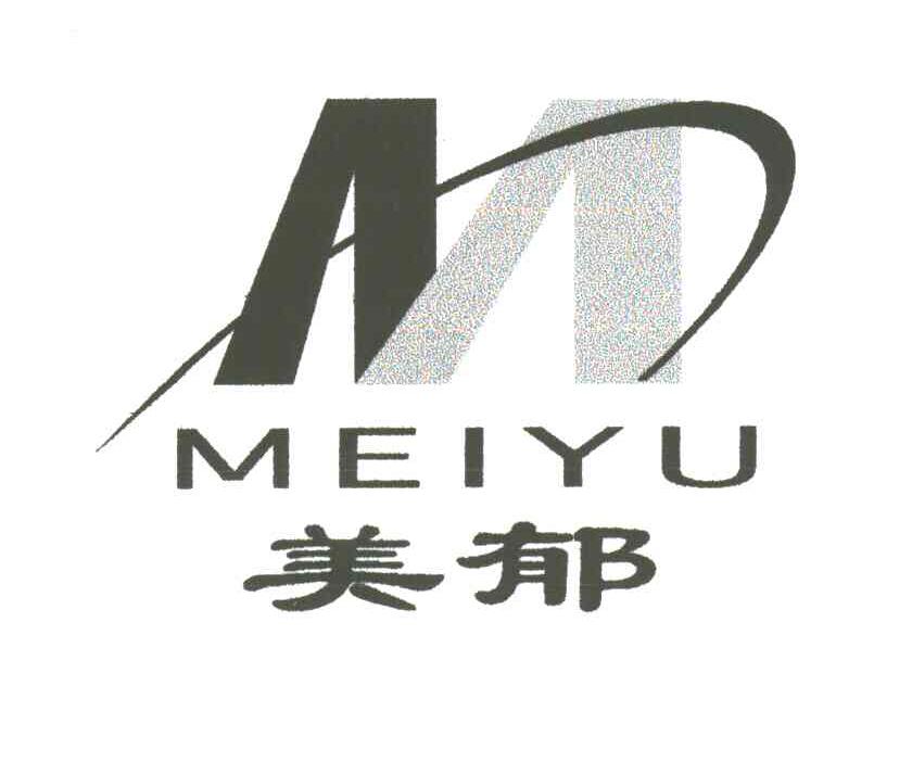 美郁