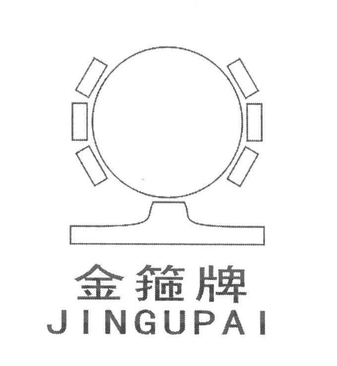 金箍牌