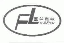 富兰克林