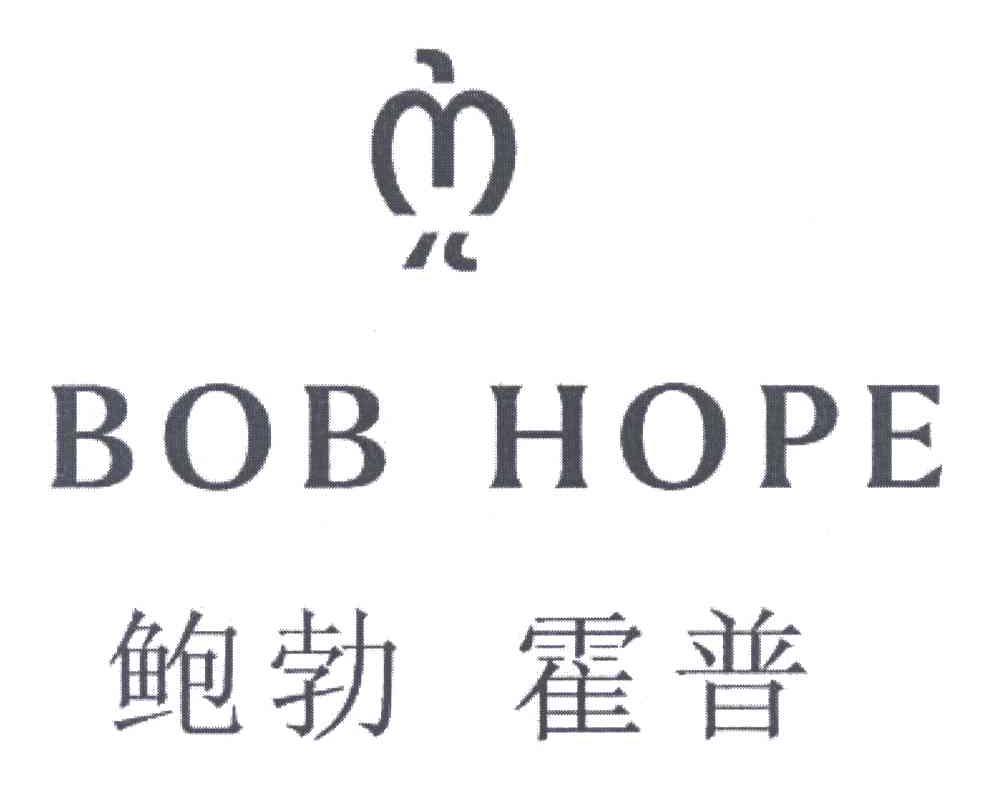 鲍勃霍普;BOB HOPE