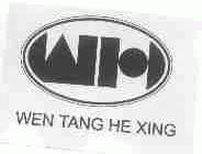 WEN TANG HE XING