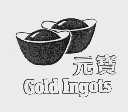 元宝  GOLD LNGOTS