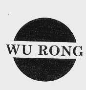 WU RONG