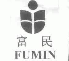 富民