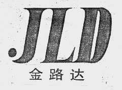 金路达   JLD