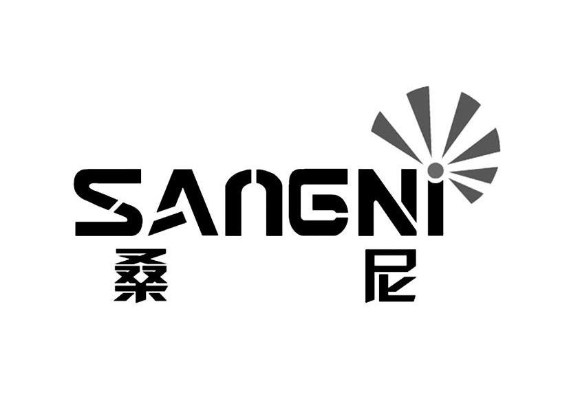 桑尼