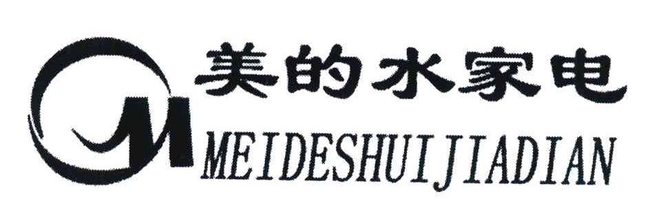 美的水家电;M