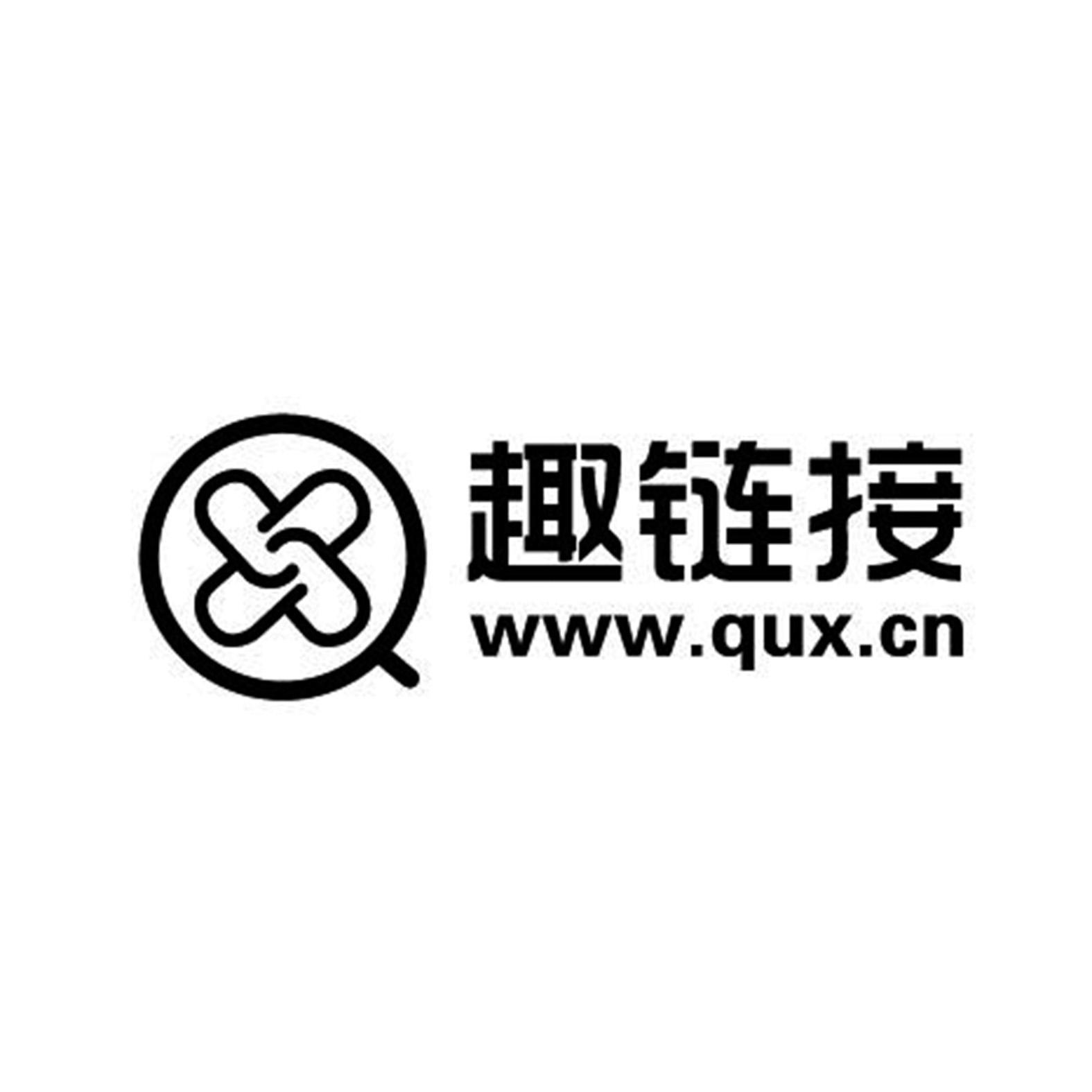 趣链接 WWW.QUX.CN