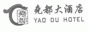 尧都