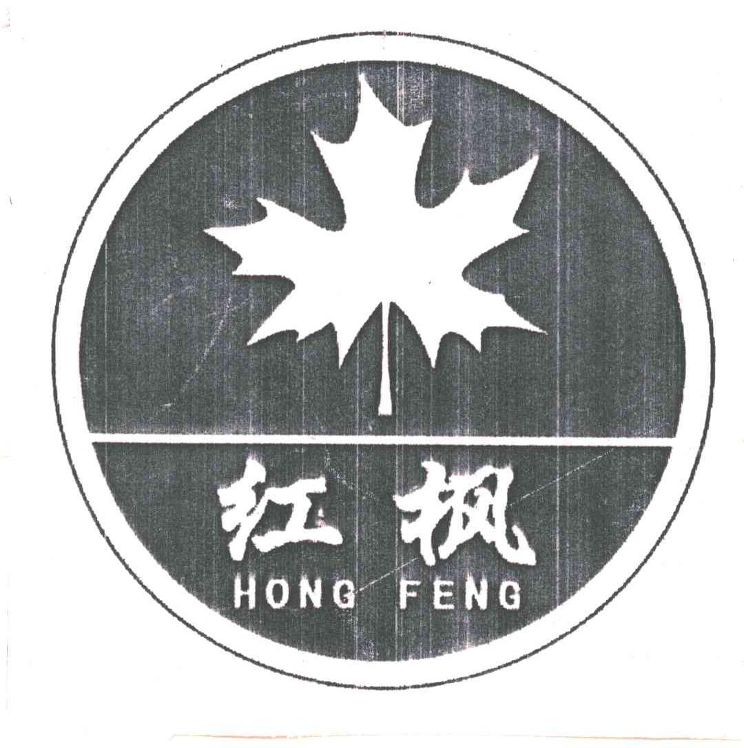 红枫