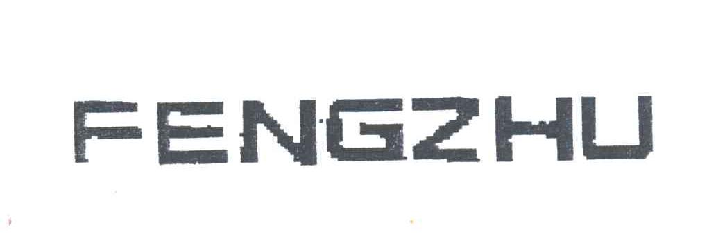 FENGZHU