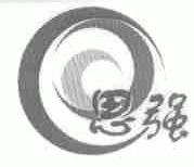 思强