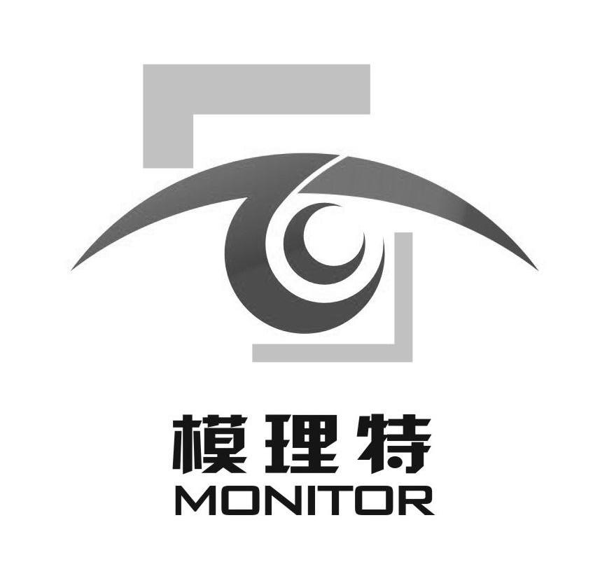 模理特 MONITOR