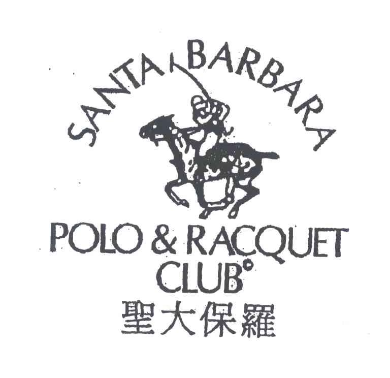 圣大保罗;SANTA BARBARA POLO RACQUET CLUB