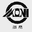 墨尼