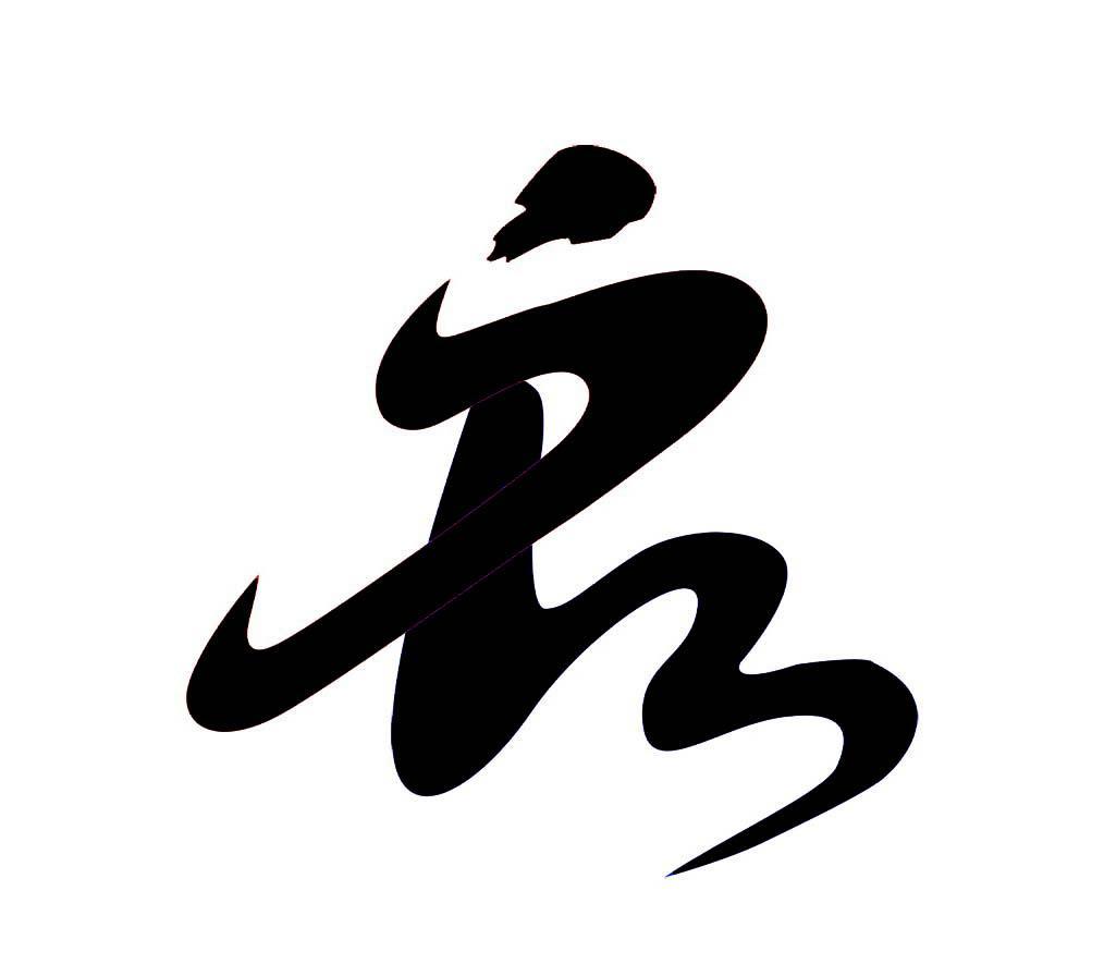 图形