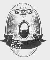 王子   PRINCE
