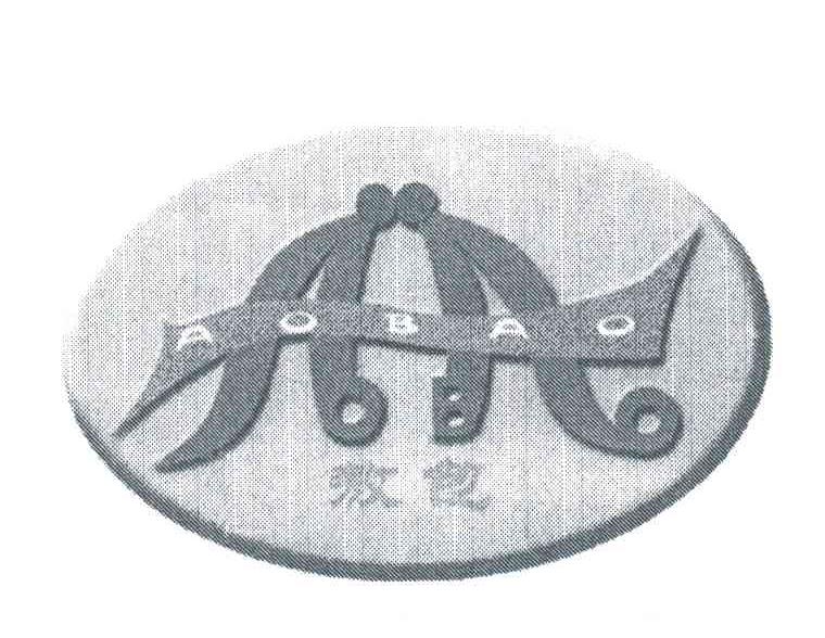 敖包;AO BAO