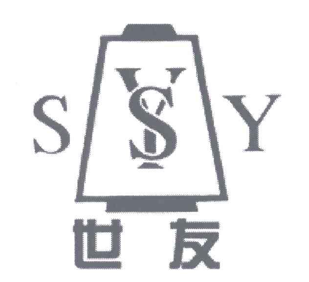 SY;世友