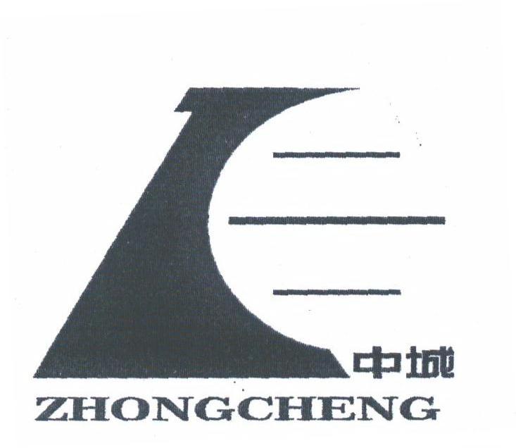 中城