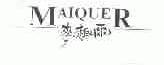 麦趣尔