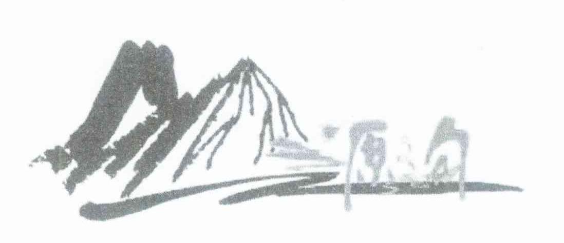 源沟