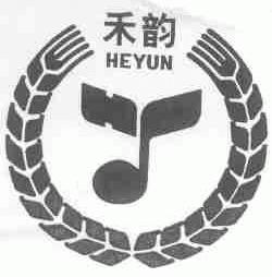 禾韵