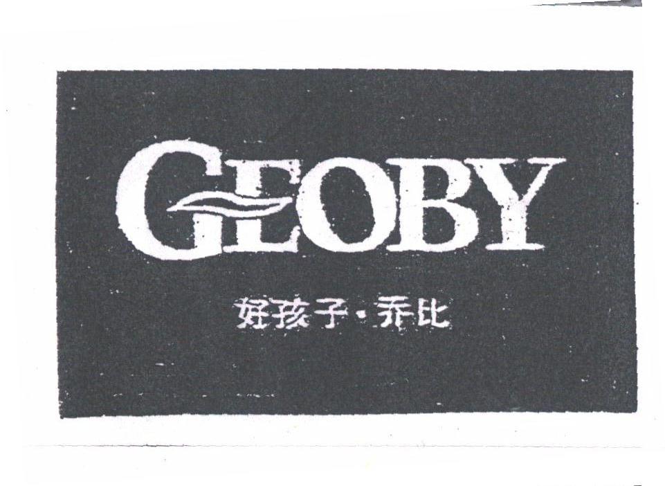 GEOBY;好孩子乔比