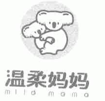 温柔妈妈;MILD MAMA