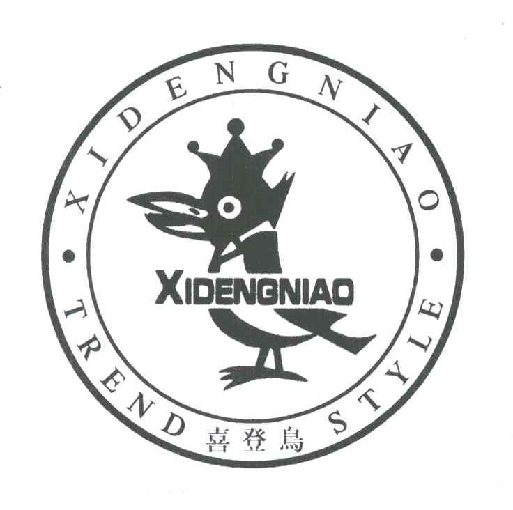 XIDENGNIAO TREND STYLE