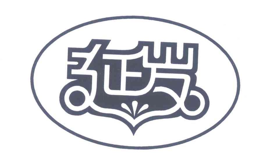 延岁
