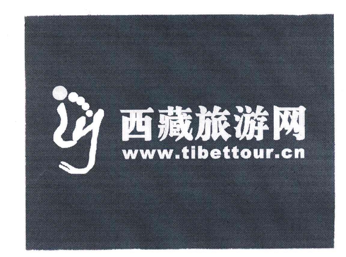 西藏旅游网;WWW.TIDETTOUR.CN