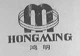 鸿明