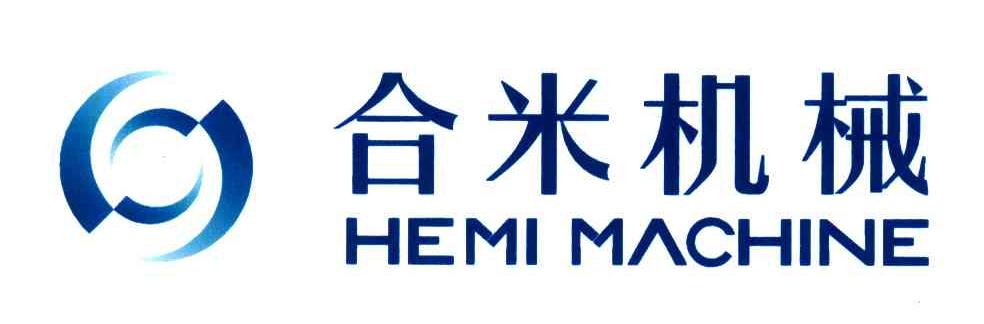 合米机械;HEMI MACHINE