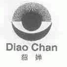 貂婵