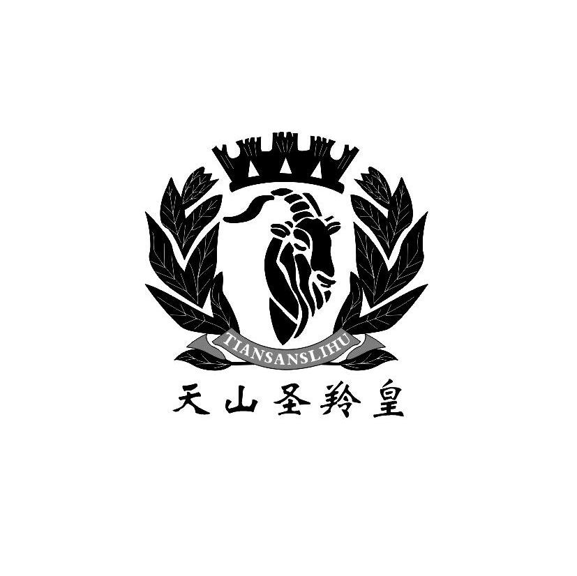 天山圣羚皇 TIANSANSLIHU