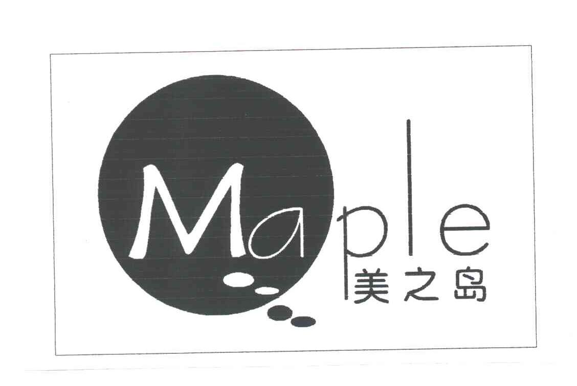 美之岛;MAPLE