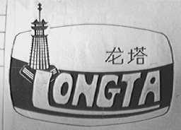 龙塔