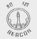 灯塔    BEACON