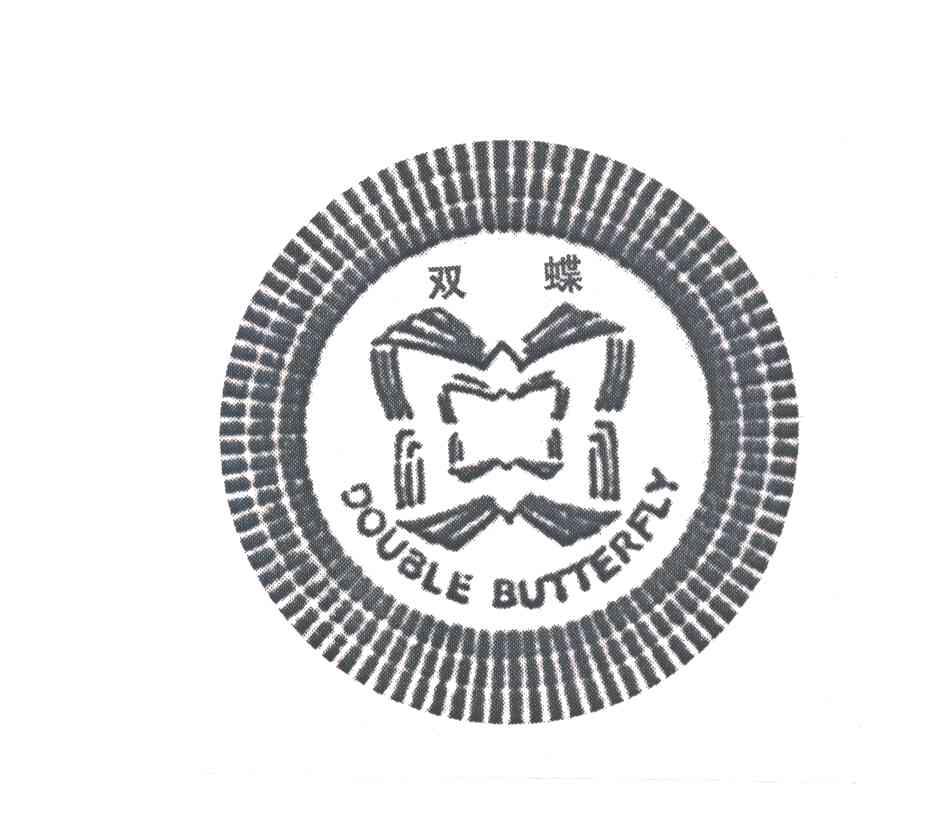 双蝶
