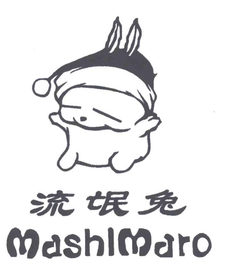 流氓兔;MASHLMARO及图