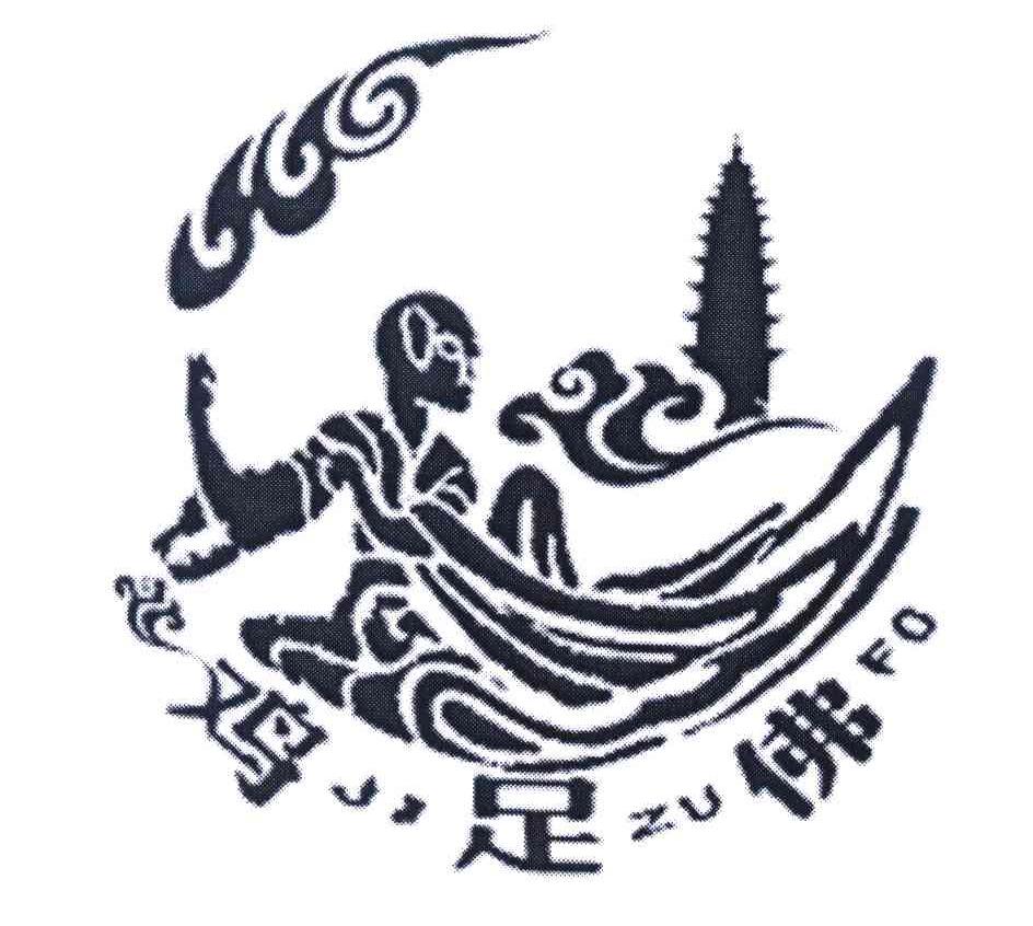 鸡足佛