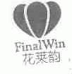 花莱韵;FINALWIN