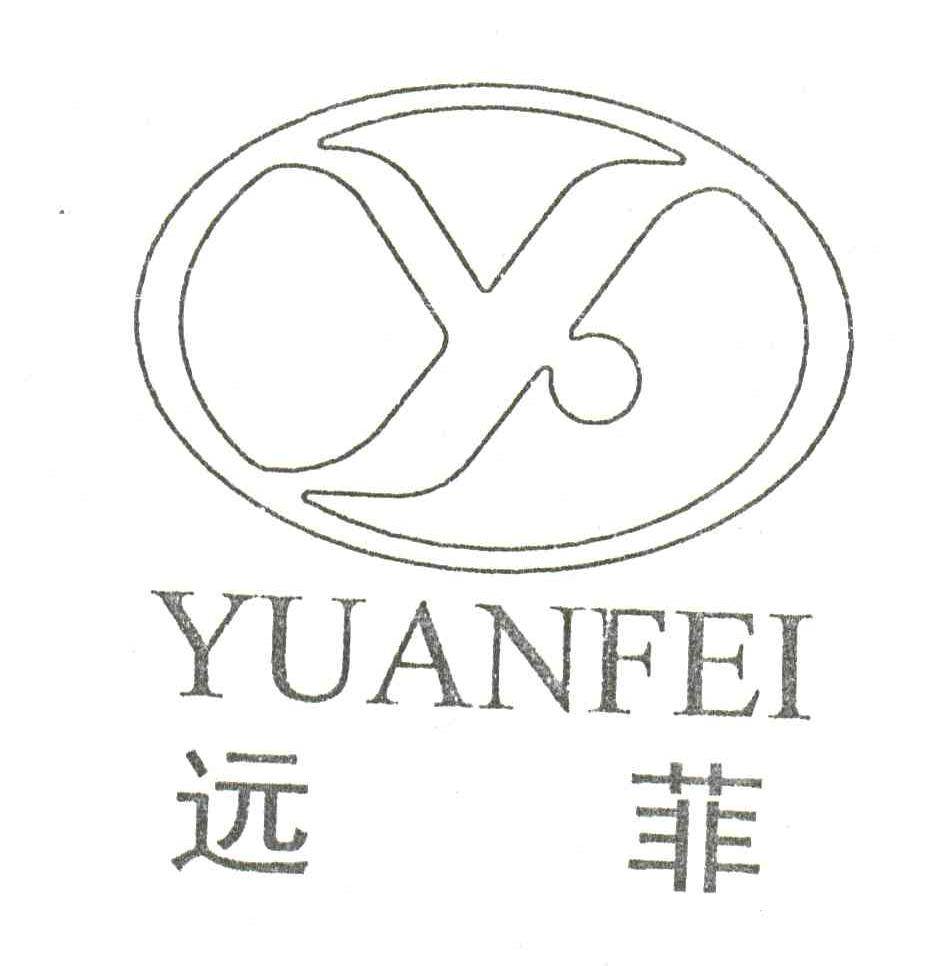 Y;远菲